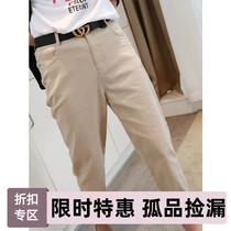 Thin legs straight high waist stretch jeans straight pants thin light color beige casual pants