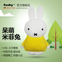 German imported ashy miffy official authorized miffy rabbit series cartoon miffy hot water bag Hot Pack