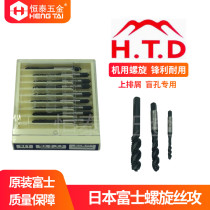 Spiral Tap Metric M2-M16 Imperial System 1 8-1 2 US 4-40-10-24-10-24