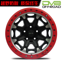 17 inch anti-off-road wheels Wrangler Beijing BJ40 Isuzu DMAX MUX Prado modified wheels