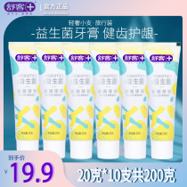 10 diasporas small branch travel clothes toothpaste small sample tone fresh whitening to yellow travel toothpaste portable clothes