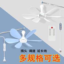 Modern electric fan Mosquito net canopy with children Baby without lights Adjustable speed small ceiling fan Big wind New night market
