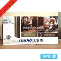  Dabao paint American special open paint grain paint wood paint gold AND silver primer varnish TOPCOAT 4 5KG