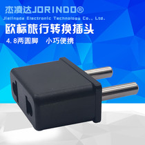 European standard portable small mini two cylindrical foot to flat right angle converter travel conversion plug Europe tour