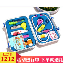 Zhuozhan medical supplies toolbox 6005 childrens injection stethoscope children doctors house toys boys and girls