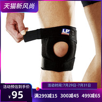 LP Knee pad sports 788 Mens and womens basketball running Badminton Patella with meniscus Squat mountaineering single