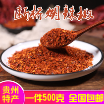 Guizhou specialty Changge Brother Broken Bridge Pepper Firewood Sea Pepper Noodles Hand-rubbed Chili Fried Vegetable Dipped in Water Hot Pot 500g