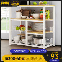 Kitchen shelf Floor-to-ceiling microwave oven shelf Electrical storage rack Simple multi-layer rack Household space-saving storage rack