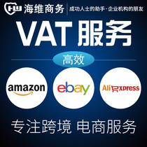 UK vat registration application Germany ioss Italy Spanish tax number declaration Amazon Ebay