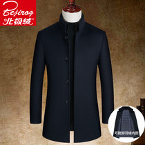 Coat mens medium and long winter thickened removable down liner middle-aged stand-up collar dads pure wool mens jacket