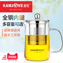 Golden stove A- 03 fluttering Cup heat-resistant glass cup tea water separation Cup household glass tea set tea cup simple water Cup