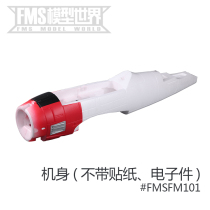 FMS 1400mm T-28D Red fuselage main wing and other fixed-wing aircraft model aircraft accessories