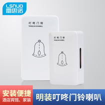 Ding Dong doorbell horn 220V household surface mechanical wired AC doorbell hotel household doorbell