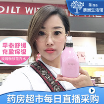 rina Australia Jurlique Rose Essence Hydrating Skin Toner 2019 Edition