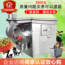 Dade medicine machine Chinese herbal medicine crushing machine flow type Panax notoginseng ultra-fine grinder commercial large grinding powder