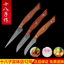 Eighteen children food carving knife chef carving set fruit platter tool fruit carving knife main Knife carving knife
