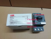 Brand new original ABB motor protection switch MS116-12 10-12A thermal and Thermal magnetic trip