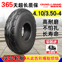 Chaoyang solid tire 4 10 3 50-4 One tire Warehouse trolley Tiger car scooter Inner tire Outer tire