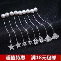 Korean personality long ear line female sweet flower creative tassel earrings temperament ear jewelry simple pearl earrings