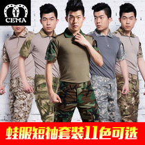 Military fans outdoor camouflage overalls frog suit tactical suit mens summer thin breathable Python black field short sleeves