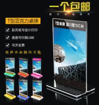 A6 vertical double-sided table card A5 sign desktop display board table card price tag A4 table card