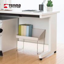 Tenma storage box Under-desk storage box Office shelf Removable floor storage tray storage box