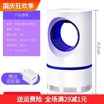xi wen deng silent hotel artifact xi wen ji light mosquito mosquito lamp cang ying zhi bedroom plug-in dian wen deng