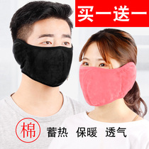 Warm windproof mask Winter ski cold proof headgear hat face mask female motorcycle male riding equipment