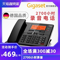 Jiyijia DA800A Chinese fixed-line automatic recording corded landline Smart office high-end business telephone