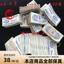 Banks return old coins 1953 two-cent banknotes Two-cent coins Fidelity 2-cent 100 real coins for sale