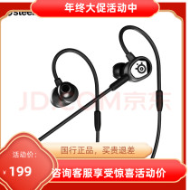 steelseries Sirui Tusq in-ear game headset noise reduction CSGO peace elite eating chicken game ear