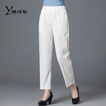 Middle-aged and elderly womens mother white pants summer thin linen womens loose straight cotton and linen casual pants summer clothes