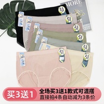 Exploits Buy 4 free 1 cool lady Underpants medium-high waist CUHK version Gravepants Antibacterial Inner crotch Triangle pants 973