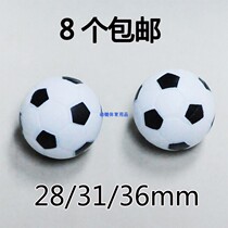 Tabletop football accessories Black and white small ball football sub-game football sub-football snooker sub-8-pole football table accessories
