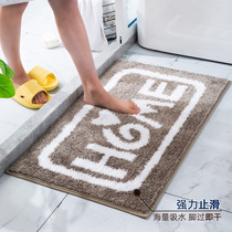 Toilet Suction Speed Dry Ground Mat Bathroom Doorway Anti-Slip Ground Mat Toilet Resistant Dirty Foot Mat Machine Washable Cute Rug