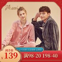 Couple coral suede pyjamas lady autumn winter flange suede island suede thick and warm home to the top melon guagupiper