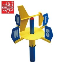 Hong Kong EDU Handheld Wind to Early Teaching Kindergarten Puzzle Science Small Production Experiment Children Learning Tools