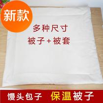 Hotel gauze cover buns steamed buns Kitchen insulation thickened cotton quilt wicker practical white ring 0 cotton