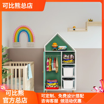 Comparable bear solid wood childrens wardrobe simple assembly wardrobe storage bookshelf baby wardrobe European style