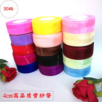 4cm Width 50 yards transparent Festive Wedding Decoration Snowyarn with baking packaging Buttery bouquet Silk with florist materials