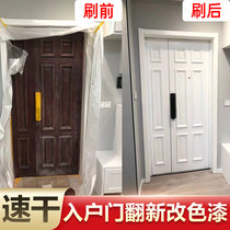 Entrance Door Change Color Paint Security Door Renovated Home Metal Paint Gate Iron Door Rust-proof Self-Brushed Paint Door Paint Change Color