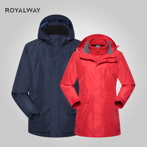 ROYALWAY American outdoor autumn and winter New Men and women warm wear-resistant mountaineering suit three-in-one two-piece suit