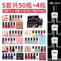 Oris 5ml*50 bottles nail polish set can be peeled non-toxic tear pull pregnant women and children nail lasting combination 12 colors