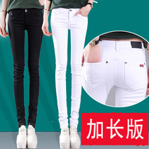 Spring and autumn new extended pencil pants high women white jeans ultra-long version of the large size thin foot pants