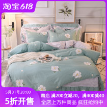 Multi-color selection of quality full cotton kit clip cotton thickened bed dress pure cotton bed cover bed cover non-slip bedsheet four pieces