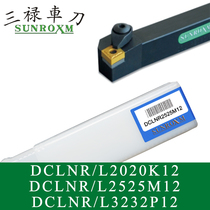 SUNROXM Taiwan Sanlu knife bar DCLNR L2020K12 DCLNR L2525M12