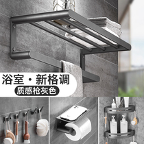 Gun gray bathroom double-rod towel rack free of punching light luxury bathroom rack to store clothes wall-mounted towel rack