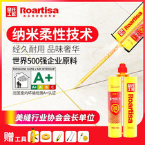 Huangs Craftsman flexible drill porcelain King two-component beauty sewing agent tile caulking floor tiles special jointing agent waterproof and mildew proof