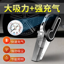 Car vacuum cleaner inflatable pump car mini new multifunctional high-power portable four-in-one vacuum cleaner