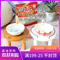 Dont do bow-head Lichel dog bowl rack Teddy table can lift Dog Bowl Pet Food Bowl cat bowl